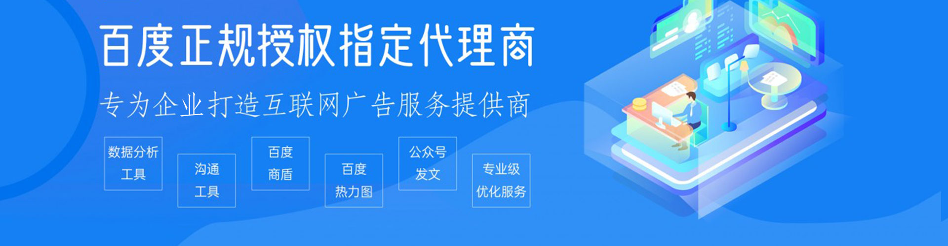 吉水搜索开户返点