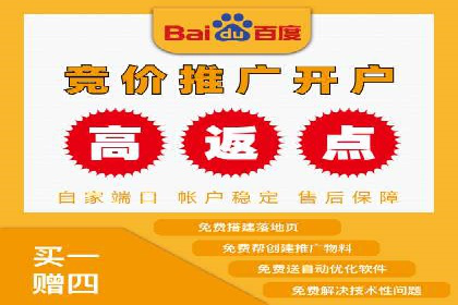 实战解析：百度竞价代运营公司如何提高广告投放效果